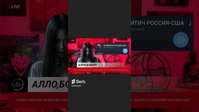 БОБРО-НЬЮС #2. И мечется душа.   #ВставайСБобра #ТушиГуся