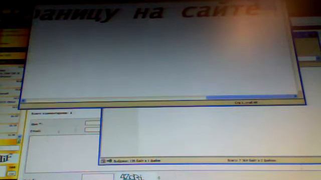 Помогите найти рабочую программу