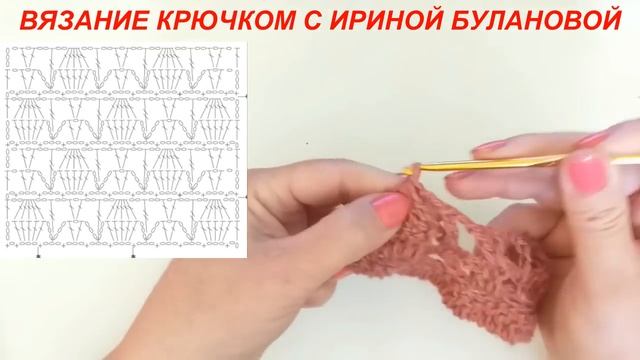 ЖАКЕТ КРЮЧКОМ. РАЗБОР УЗОРА+СХЕМА+ВЫКРОЙКА || JACKET CROCHET. THE PARSING PATTERN+SCHEME+PATTERN