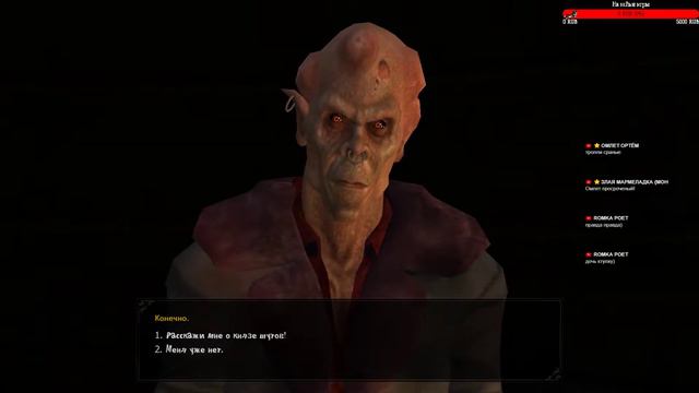 Vampire: The Masquerade – Bloodlines ► Проходим... Расслабляемся... Теряем разум за малкавианку! #3