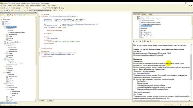 MySQL Пионеры