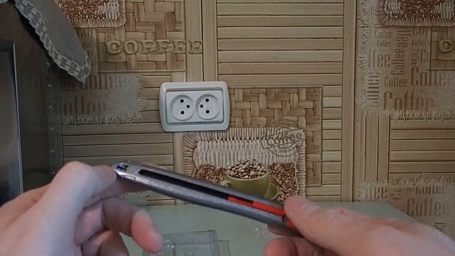 Металлический канцелярский нож