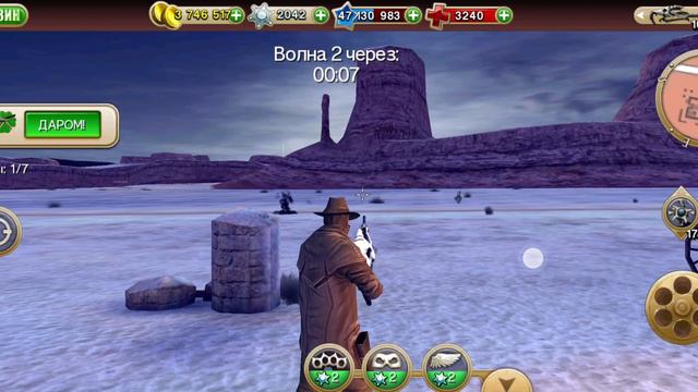 Six guns разборки банд но я могу стрелять только из самого сильного оружия в игре