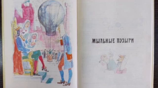 Как молоды мы были, как искренне любили !