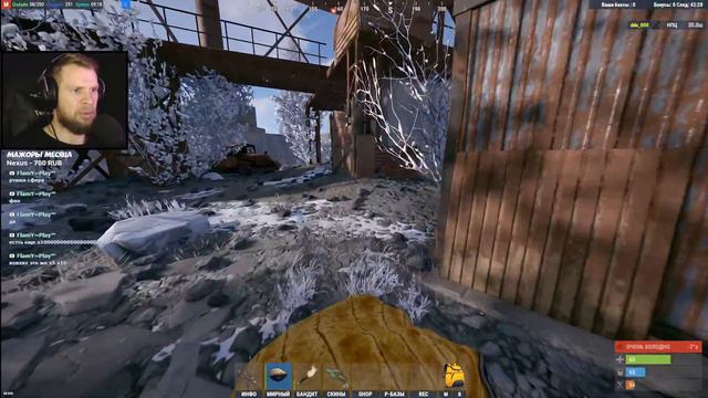 Новичок в RUST стрим #8