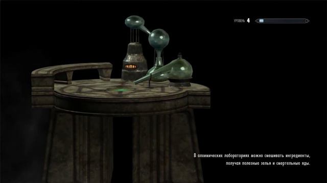 The Elder Scrolls V: Skyrim. Часть 6: 