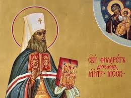 Житие святителя Филарета Амфитеатрова, митрополита Киевского
