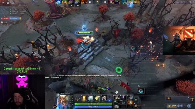 STRAY ЗАПУГАЛ ВСЮ КАРТУ 7.34 ! СТРЕЙ ОМНИК Carry Mid Dota 2 ! Лучшее со Стреем