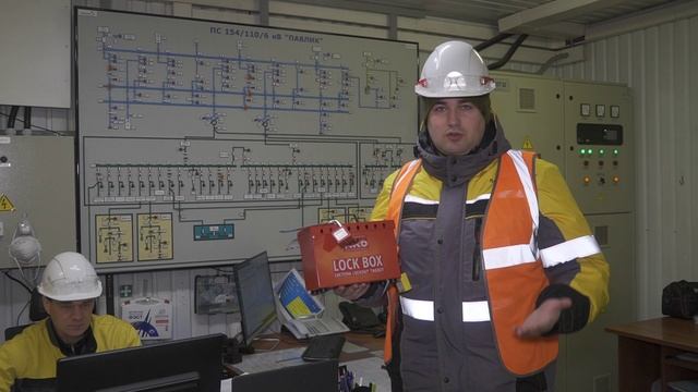 На ГОКе «Павлик» внедрили систему изоляции источников электроэнергии