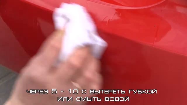 XADO Verylube Антибитум. Применение