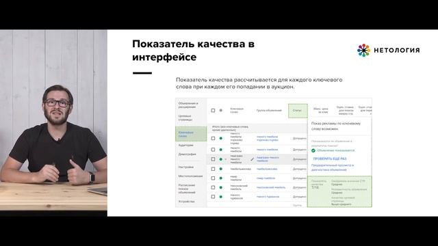 SW BAND 01  Особенности рекламы в поиске Google