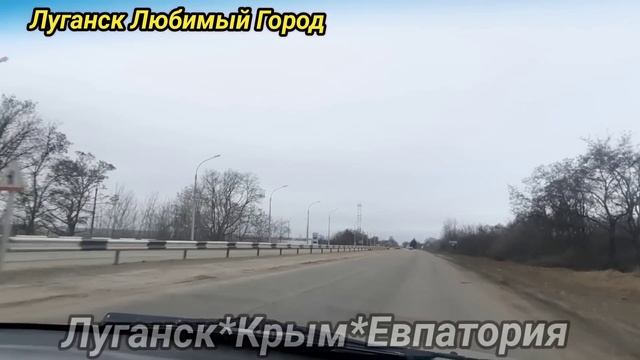 ?НОВОСТИ?Пенсия?Как Живет наш Город❤️Околица?Открытие МФЦ?Луганск Крым Евпатория