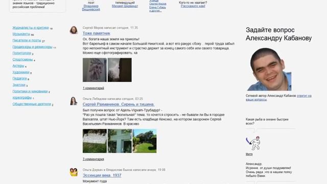 ОБЩЕНИЕ С ТАЛАНТАМИ