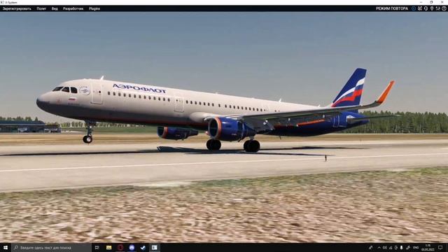 Покорение Татарстана батерами. A321 RA-73161 - 80FPM 1G Landing.