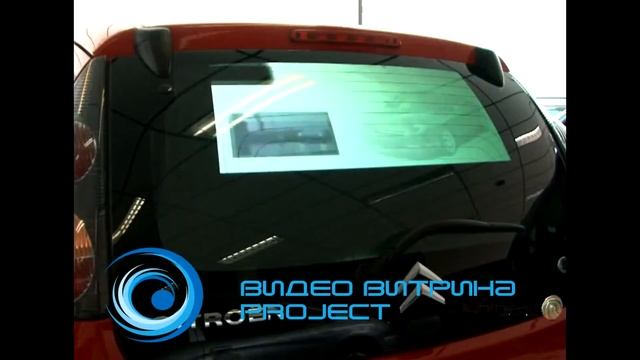 Пленка обратной проекции Автосалон