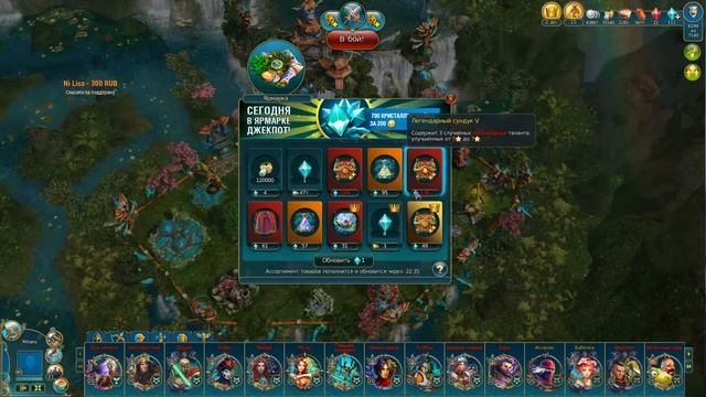 Прямая трансляция пользователя Mihanx