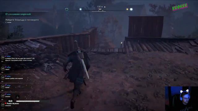 Assassin's Creed Valhalla: КАМЕНЩИК!!! сук #10