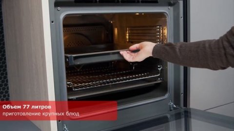 Обзор на духовой шкаф Hansa BOEIS696001