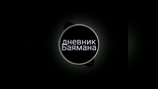 Моя красивая Бек Исраилов ♥️♥️♥️