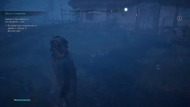Assassin’s Creed Valhalla. #127. Путь к гамартии