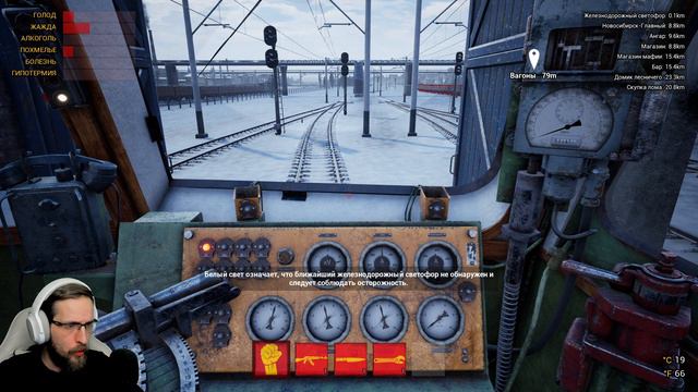 ВЫЖИВАНИЕ ПО СИБИРСКИ ▷ Trans Siberian Railway: Prologue ▷ Прохождение на Русском