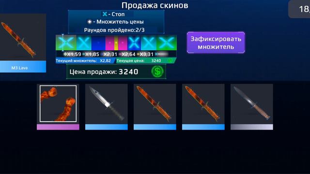 Screen-20240826-231528