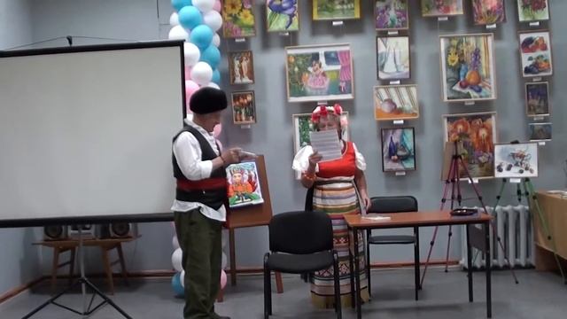 Живые страницы Гоголя в Центральной библиотеке Советская Гавань