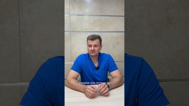 Переворот импланта. Хирург Баков Вадим Сергеевич