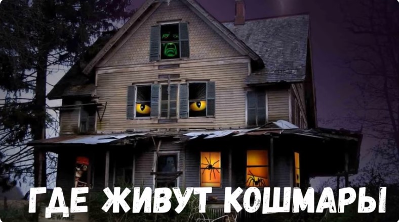 Чернокнижник