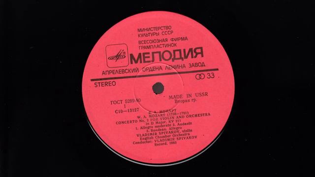 Vladimir Spivakov Plays And Conducts English Chamber Orchestra - Concerto Nr. 2 And No. 5