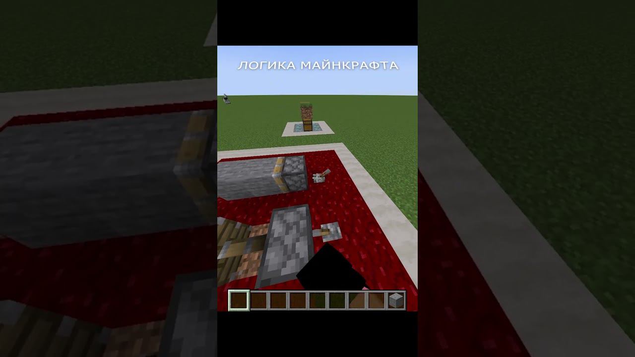 ЛОГИКА В МАЙНКРАФТЕ №9 #shorts