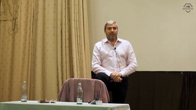 Про ценообразование на рынке от Александра Герчика семинар в Москве 2017
