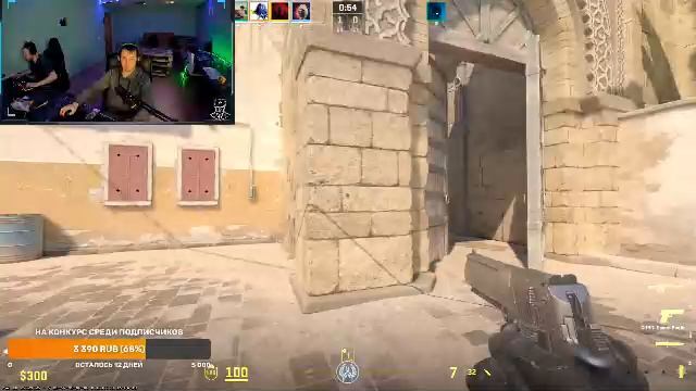 Вторник, самое время для стрима!)