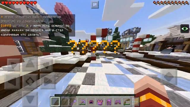 открыл 2 дк на сервере MYPEX.RU #mypex #майнкрафт #minecraft #майпекс #сервер #minecraftpe