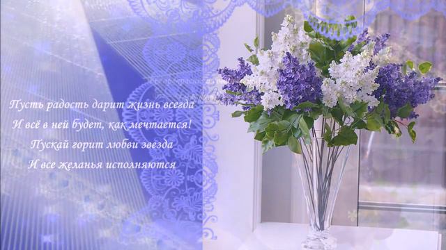 Рожденные в июне. Замечательное и нежное поздравление