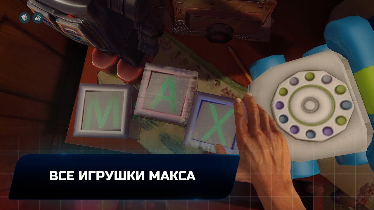 Wolfenstein: The New Order - Все игрушки Макса