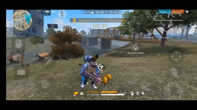 Как защитить свой аккаунт в Free Fire