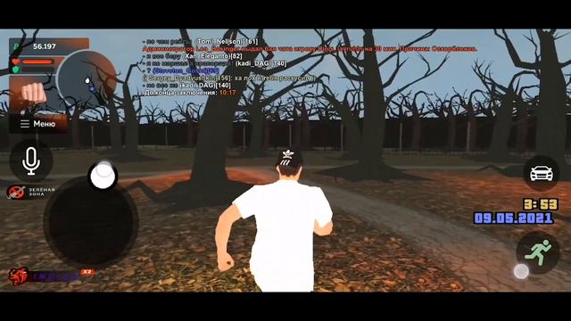 ВОТ КАК ВЫГЛЯДИТ 