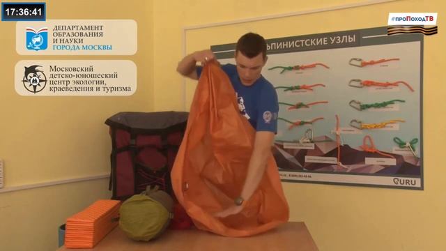 #ТуристскийОбразовач Выпуск № 6 от 05.05.2020