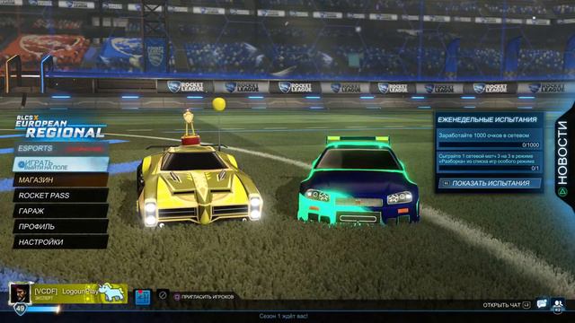 Rocket League PS 4 Pro (стрим)⚽🚗🚙