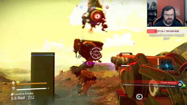 Я найду эти новые миссии! - No Man's Sky #2-2