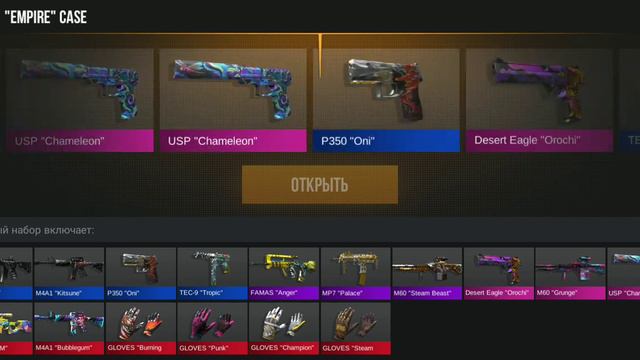 Открываем Кейсы в Стандоффе (Симуляторе) Выпал нож и много чего классного 🤩😚?!:)