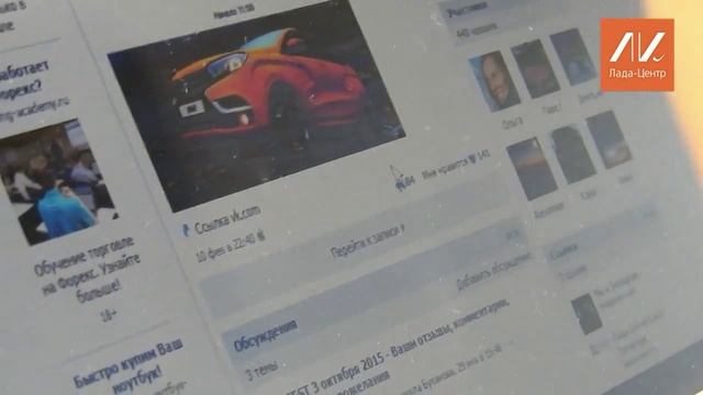 Розыгрыш приза за репост X-DAY