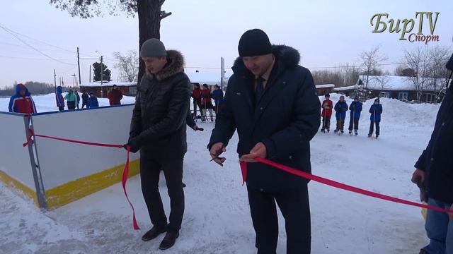 Открытие Хоккейной коробки 2019г. с.Новобирилюссы