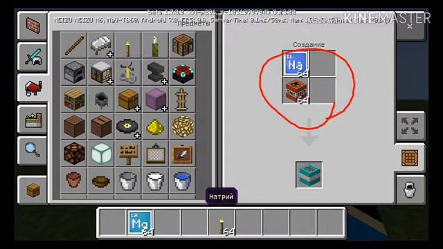 Подводный динамит и факел в майнкрафте пе без модов