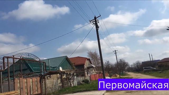 Первомайская улица (отрезок), ст. Варениковская