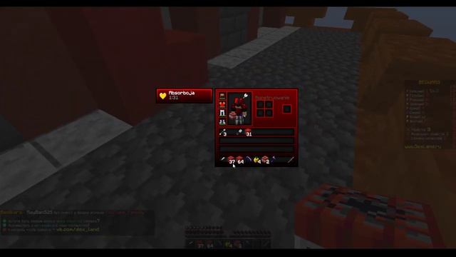 Топ 5 РП для пвп 1.8.9 бед варс Dexlend