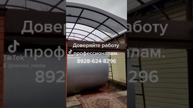 Навесы по РО