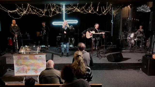 Молитва за Україну | Церква 