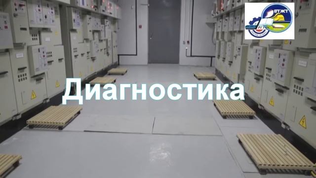 ВТЖТ-филиал РГУПС представляет специальность 13.02.07 Электроснабжение (по отраслям)